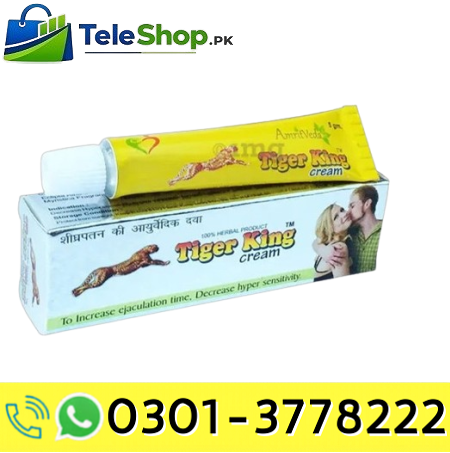 Tiger King Cream 