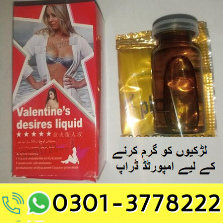 Valentine's desires liquid Sex Drop