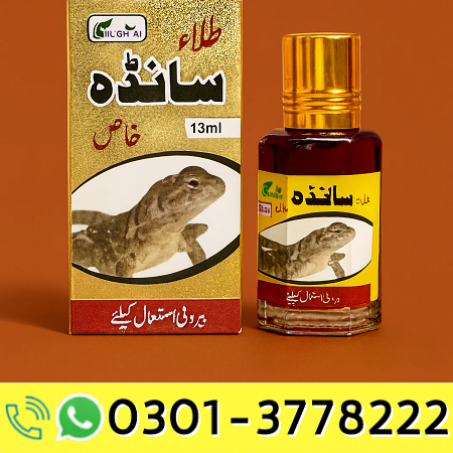 Tilla Sanda Oil