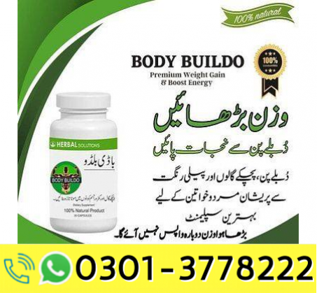 Mota Hone Ki Medicine in Pakistan