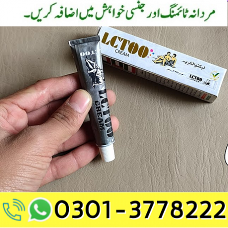 Lctoo Cream