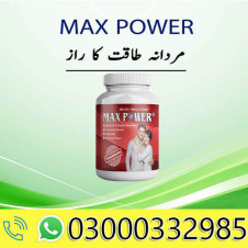 MaxPower capsule