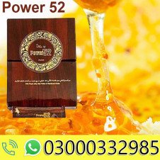Royal Honey Power 52