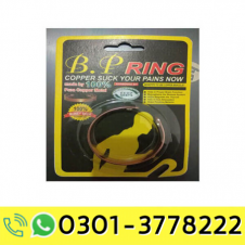 BP Ring in Pakistan